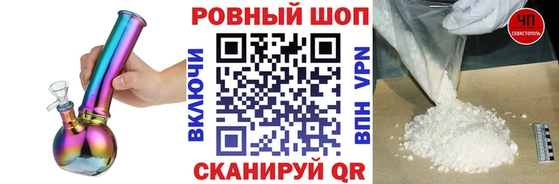 Цена Новая Усмань Alpha-PVP Меф мяу мяу ГАШИШ