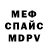 Alpha-PVP мука Egor Deinega
