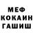 Метадон мёд Moe Money