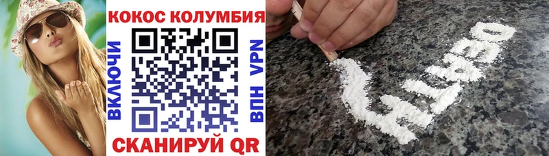 купить  сайты  Новая Усмань  КОКАИН Columbia 