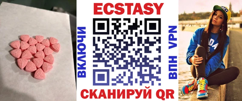 купить Новая Усмань Экстази louis Vuitton