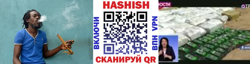 где можно купить наркотик  Новая Усмань  ГАШИШ VHQ 
