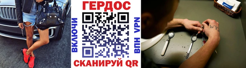 ГЕРОИН афганец ссылка на мегу как зайти Новая Усмань что такое