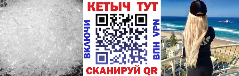 Кетамин VHQ  Новая Усмань 