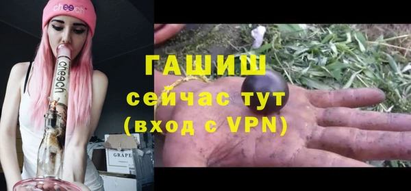 гашишное масло Абаза
