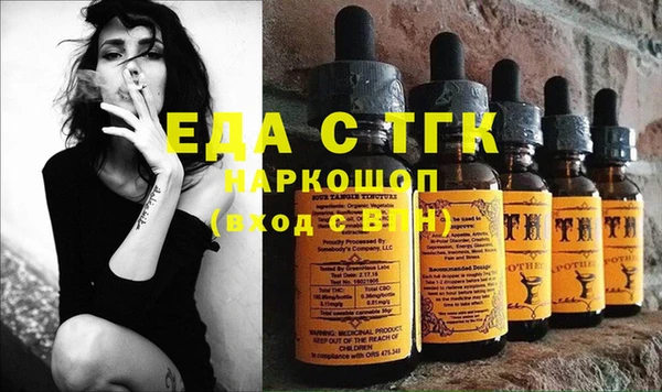спайс Магас