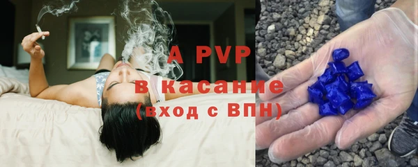гашишное масло Абаза