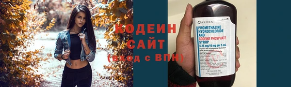 гашишное масло Абаза