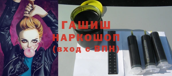 метамфетамин Абдулино