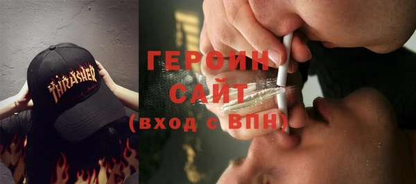 метамфетамин Абдулино