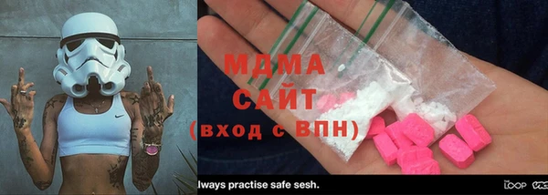 гашишное масло Абаза