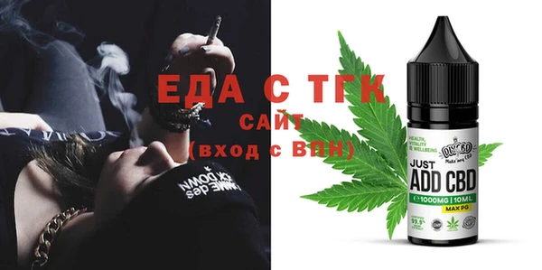 метамфетамин Абдулино