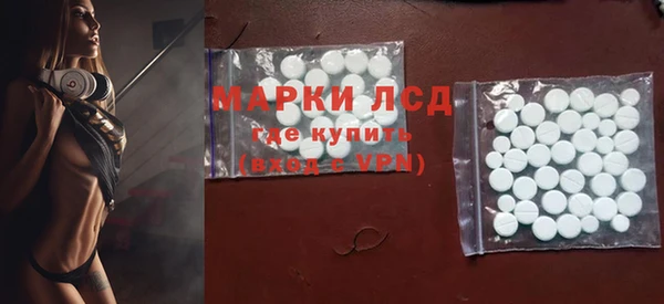 метамфетамин Абдулино
