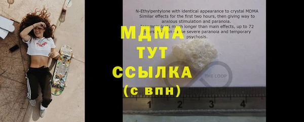 метамфетамин Абдулино