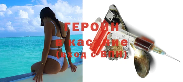 метамфетамин Абдулино