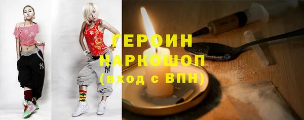 дживик Абинск