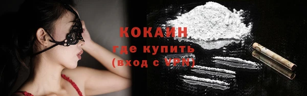 метамфетамин Абдулино