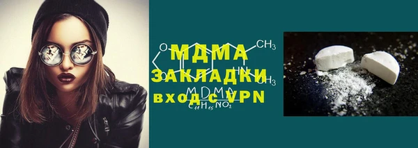 метамфетамин Абдулино