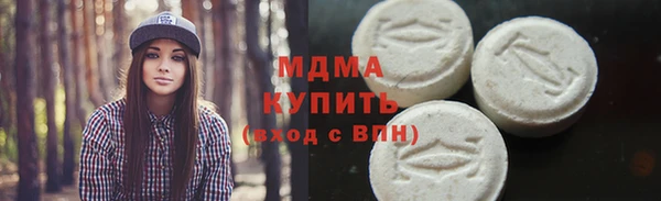 гашишное масло Абаза