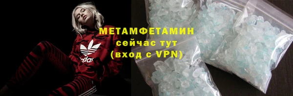 метамфетамин Абдулино