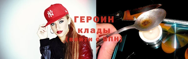 метамфетамин Абдулино
