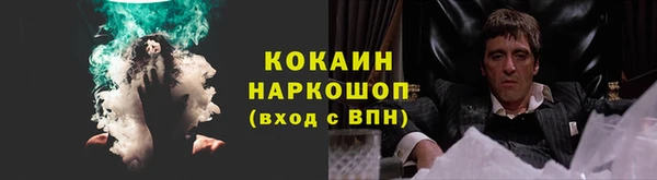 гашишное масло Абаза