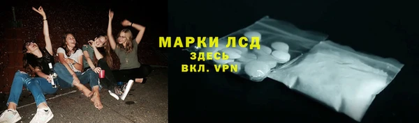 метамфетамин Абдулино
