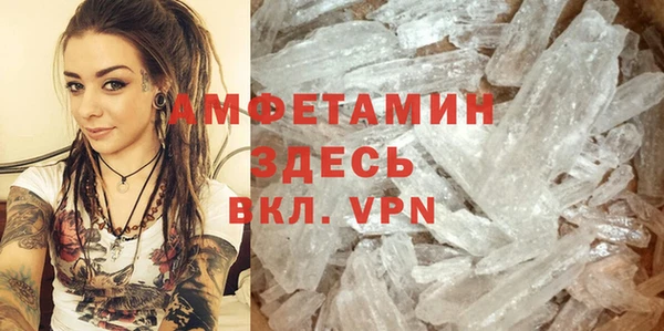 меф VHQ Алексеевка