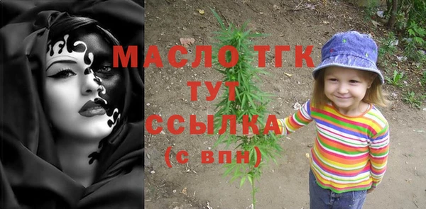 гашишное масло Абаза