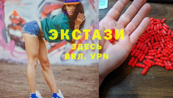 гашишное масло Абаза