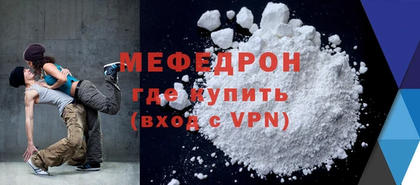 метамфетамин Абдулино