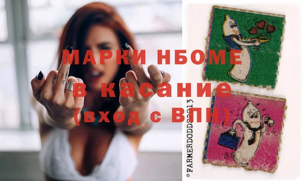 гашишное масло Абаза