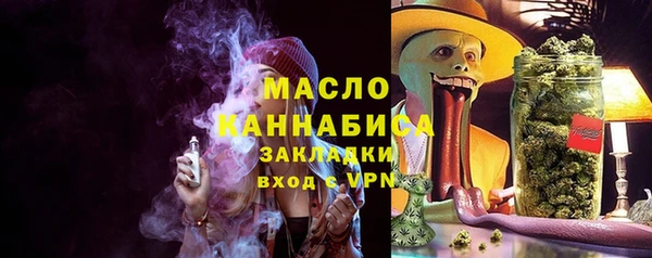 метамфетамин Абдулино