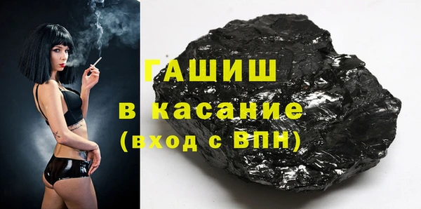 гашишное масло Абаза