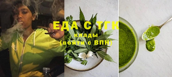 гашишное масло Абаза