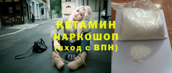 метамфетамин Абдулино