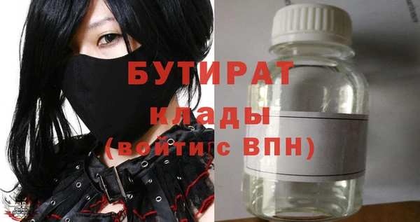 дживик Абинск
