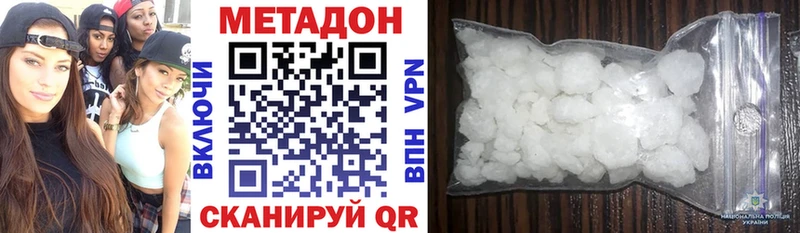 МЕТАДОН VHQ  закладки  Новая Усмань 