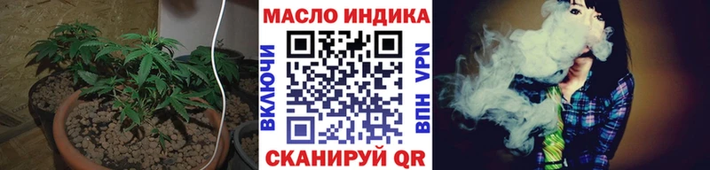 Дистиллят ТГК вейп с тгк  Новая Усмань 