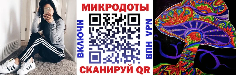 МЕГА зеркало  Новая Усмань  Псилоцибиновые грибы MAGIC MUSHROOMS 