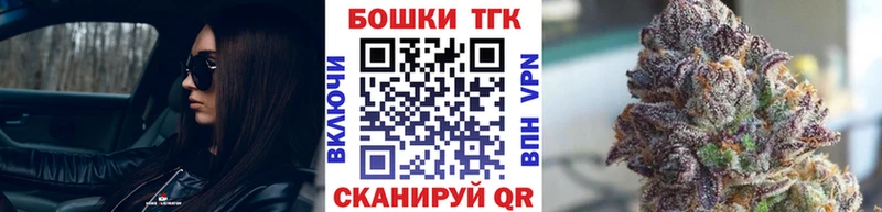 где можно купить наркотик Новая Усмань Бошки марихуана индика